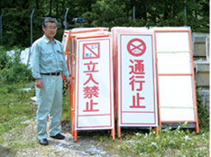 立看板を寄贈された岩手県協会の小野寺会長