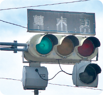 信号機に取り付けられている地点名標識