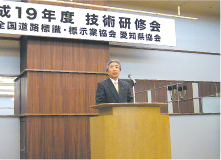 前山会長挨拶