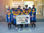 名古屋市立荒子小学校