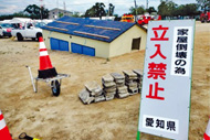 立入表示板設置完了