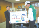高坂小学校（名古屋市）